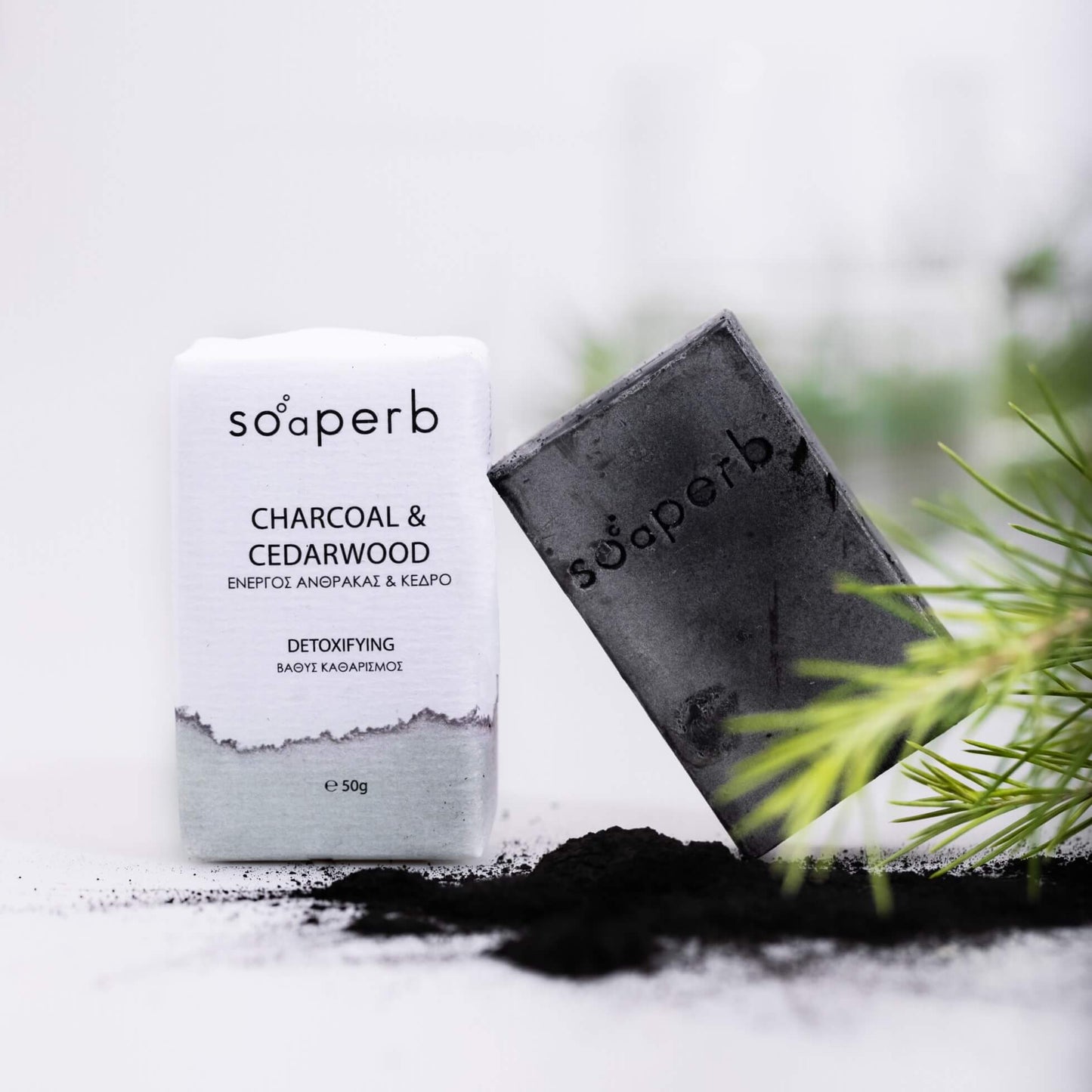 Ενεργός Άνθρακας & Κέδρος | 50gr