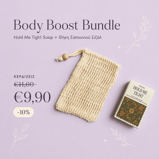 Body Boost Bundle με σαπούνι σώματος Hold Me Tight 100 g και φυσική θήκη σαπουνιού από ίνες σιζάλ.