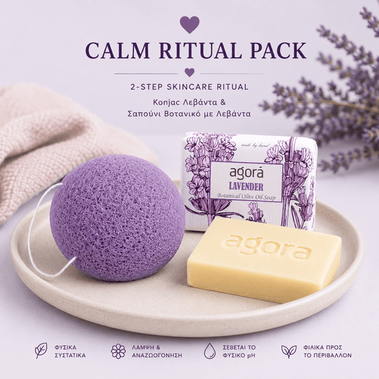 Calm Ritual Pack με μωβ konjac sponge λεβάντας και σαπούνι Agora Lavender σε bundle skincare 2-step ritual από το My Eco Shop