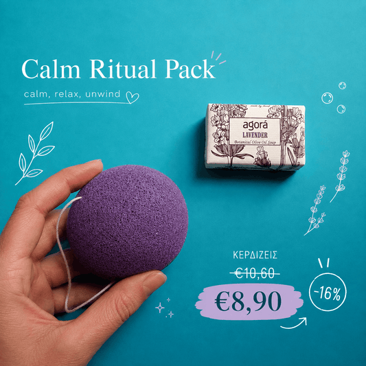Calm Ritual Pack με μωβ σφουγγάρι Konjac και φυσικό σαπούνι Lavender για χαλαρωτικό καθημερινό καθαρισμό προσώπου.