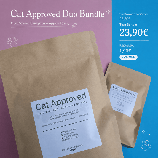 Cat Approved Duo Bundle με δύο οικολογικά ενισχυτικά άμμου γάτας σε kraft συσκευασία, για απορρόφηση οσμών και φυσική φρεσκάδα.