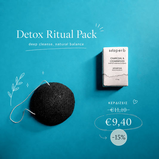 Detox Ritual Pack με μαύρο σφουγγάρι Konjac και φυσικό σαπούνι Charcoal & Cedarwood της Soaperb για βαθύ καθαρισμό προσώπου.