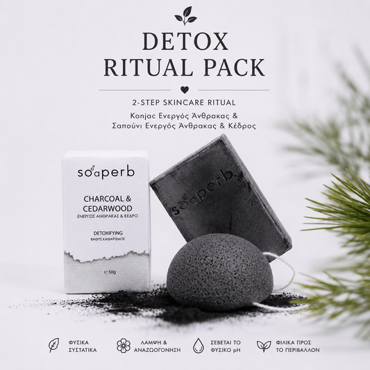 Detox Ritual Pack με μαύρο konjac sponge ενεργού άνθρακα και σαπούνι Charcoal & Cedarwood για βαθύ καθαρισμό και αποτοξίνωση προσώπου