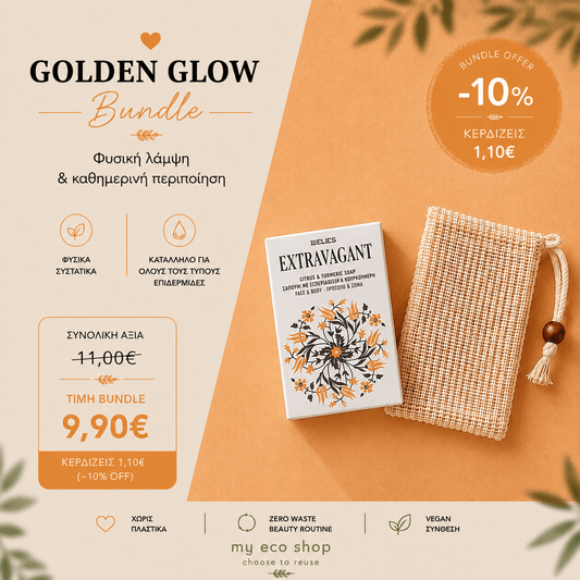 Golden Glow Bundle με σαπούνι EXTRAVAGANT 100gr με κουρκουμά & εσπεριδοειδή και θήκη σαπουνιού σιζάλ