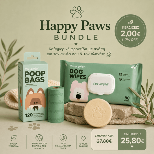 Happy Paws Bundle από το my eco shop με βιοδιασπώμενα μαντηλάκια σκύλου, κομποστοποιήσιμες σακούλες poop bags και στερεό σαμπουάν κατοικιδίων Furry Friends