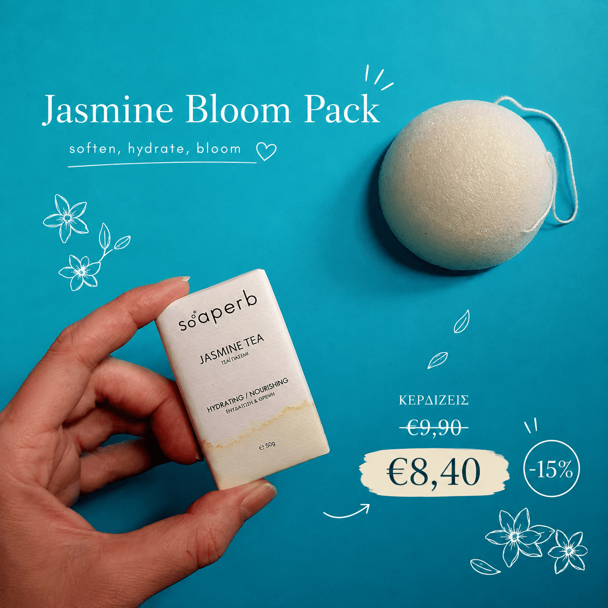 Jasmine Bloom Pack με λευκό σφουγγάρι Konjac και φυσικό σαπούνι Jasmine Tea της Soaperb για ενυδάτωση και απαλό καθαρισμό.