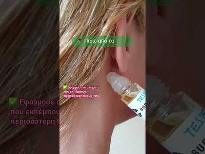 Αντικουνουπικό Λάδι | Φυσική Προστασία με Αιθέρια Έλαια & Neem