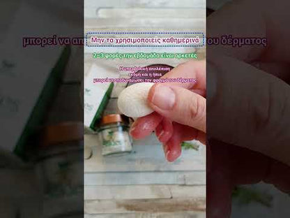 Κουκούλια Μεταξιού για Απολέπιση Προσώπου | 24 τμχ