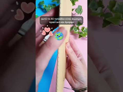 Σημειωματάριο Α5 | 100% πολτός Bamboo