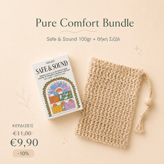 Pure Comfort Bundle με σαπούνι ελαιολάδου Safe & Sound 100 g με βότανα και φυσική θήκη σαπουνιού από σιζάλ.