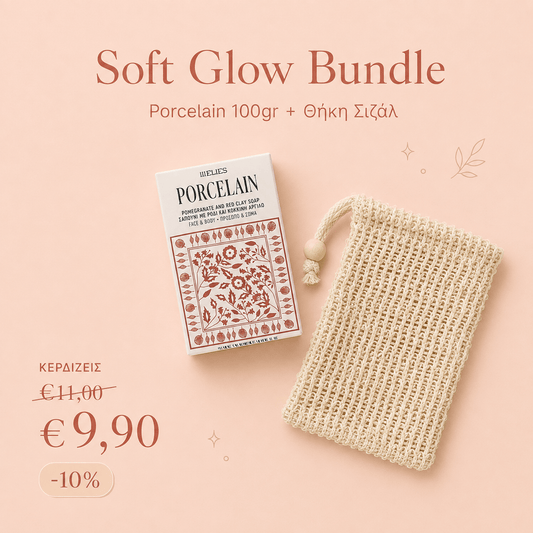 Soft Glow Bundle με σαπούνι Porcelain 100 g με ρόδι και κόκκινη άργιλο και θήκη σαπουνιού από ίνες σιζάλ.